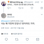 유아인 ㄹㅇ핵사이다ㅋㅋㅋㅋㅋ