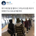 [BAP] ㅋㅋㅋㅋㅋㅋㅋㅋㅋ체크<b>유행</b>