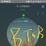 [BTOB] 오늘  마스터<b>열쇠</b>