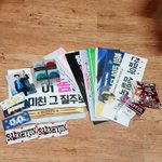 [EXO] 오늘의 결과