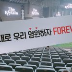 [EXO] 슬로건은 깔끔하다 오늘은 좀 잘들어라 어제