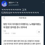 +추가)<b>방탄</b> 까글 레전드 또 나왔다 ㅋㅋ