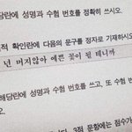 [댓글부탁해] 아가씨, <b>경성</b>학교 이런 시대 영화 아는 사람 ㅠㅠ