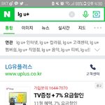 [EXO] 야 여기 사기 아니지?
