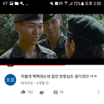 [드루와] 한남들이 <b>여군</b>을 대하는 태도