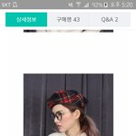 [조언부탁해] 항공<b>점퍼</b>나 후드티에 베레모 이상하지?