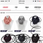 [드루와] 머플러 색 좀 골라줭