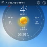 [EXO] 내일은 <b>날씨</b> 괜찮네