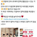 [인피니트] <b>da</b>음 에디터 글 도움이 필요하대ㅠㅠ