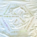 [EXO] 와 뿌른봄 슬로건 <b>조녜</b> 저걸로 이벤트하고싶다