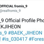 [댓글부탁해] 현 프로미스 프로필 트윗 중 <b>최다</b>알티 기록한 멤버