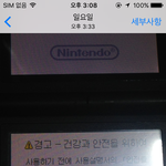 [조언부탁해] 번장 개거지새끼 <b>환멸</b>난다 이거 내 잘못임?