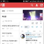 [EXO] 크 <b>개꿀</b>이다