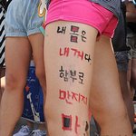 [19] 솔직히 <b>트페미</b> 나만좋냐