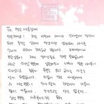 엑소 <b>세훈</b> 이거 진짜야?