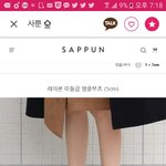 스탠딩콘서트 갈때 이신발 에바<b>참치</b>?