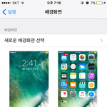 [드루와] 애들아 너네 배경<b>화면</b> 뭐임 ???
