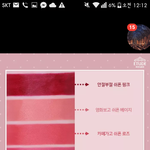 <b>립스틱색</b>좀골라조