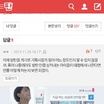 [EXO] 진짜얘네대형에뭐<b>원한</b>있냐?뭐만하면대형대형