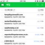 [방탄소년단] 기자님들한테 제보했던거