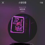 [BTOB] 오늘 ㅁㅅㅌㅋ <b>존잼</b> ㅠㅠㅠ