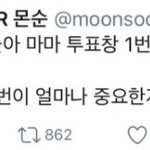 [EXO] 개소리 <b>of</b> 개소리 박제