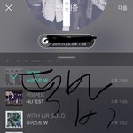 [뉴이스트] <b>모야모야</b>새떡밥 못다한이야기?<b>모야</b>