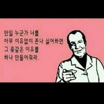 [드루와] 무리 <b>중심</b> 애들 특징