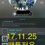 [뉴이스트] 애들 <b>말레이시아</b>......