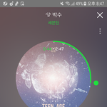 [세븐틴] 승관이 ㅁ ㅏ수타키 촬영했나봐