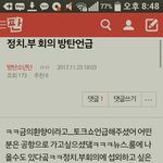[방탄소년단] 나 <b>이</b>글 <b>쓰</b>닌데ㅋㅋ