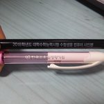 [드루와] 2018학년도 수능후기! 와 조언