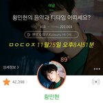 [황민현] 잔망쟁이 줌바<b>미녀</b>니