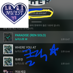 [뉴이스트] 인증완료)클릭별(스타) 워즈 공짜별