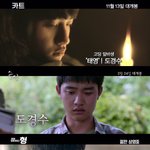 [EXO] 진짜경수멋있음 예고편<b>모음</b>인데 <b>노래</b>도잘하고 연기도잘하고