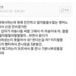 [댓글부탁해] <b>애용</b>하는 쇼핑몰있어??