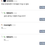 [EXO] 이래서 정치질이 무섭구나 ㄷㄷㅋㅋㅋ