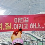 [시우민] 오늘 <b>콘서트</b>에서 한 시우민<b>팬</b>