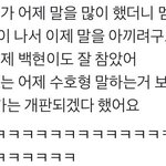 [EXO] <b>변백현</b>ㅋㅋㅋㅋㅋㅋㅋ아걍애들다너무귀엽닼ㅋㅋㅋ