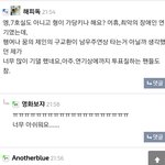 [EXO] <b>최악</b>의 장애인연기래