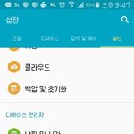 [댓글부탁해] 폰 용량 없는사람 다드루와!!