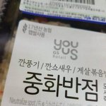 [EXO] 웃고가라
