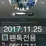 [뉴이스트] <b>화보집</b>...ㅂㄷㅂㄷ