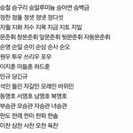 이거뭐야 <b>캐럿</b>들