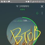 [BTOB] 울어도돼!!