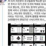 [EXO] 야 짹에 이사람 막콘<b>표</b>를 7장이나 나눔한댓는디 굿즈도