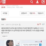 [EXO] 아개빡친다쟤네진짜그냥싸우자는거임ㅋㅋㅋㅋㅋ이거봐