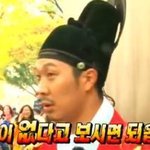 [EXO] 저년들은 슴을