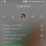 [EXO] 스밍 <b>소름</b>나오는데