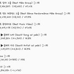 [EXO] 10:00~10:30<b>추이</b>✔️<b>추이</b>떨어졌어올리자✔️